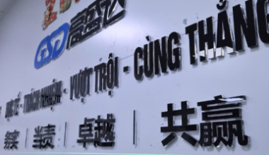 Thi Công Chữ Nổi Mica Tại KCN Protrade & Nam Tân Uyên | Phú Quý NEG